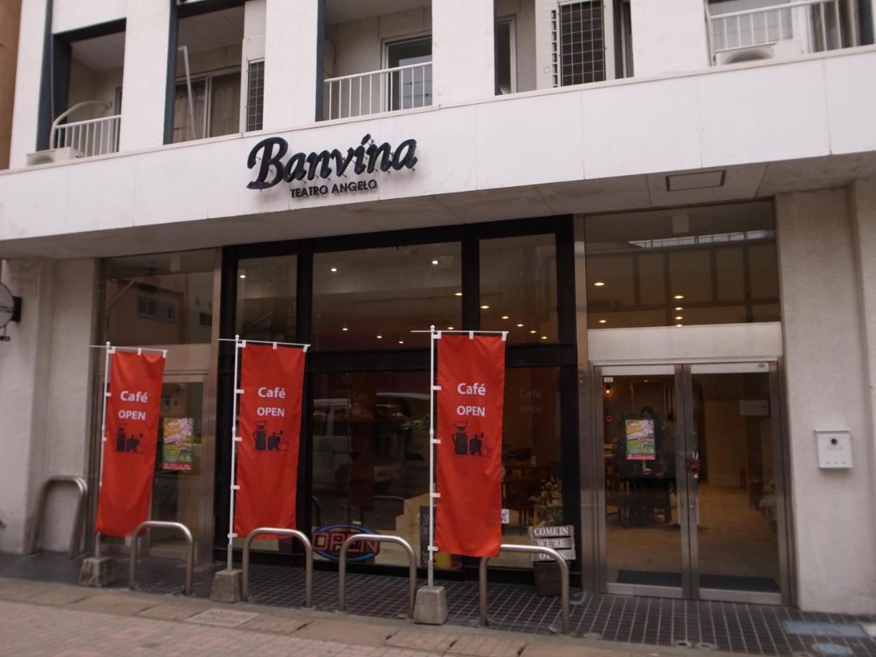 Guesthouse Banvina Каґошіма Екстер'єр фото