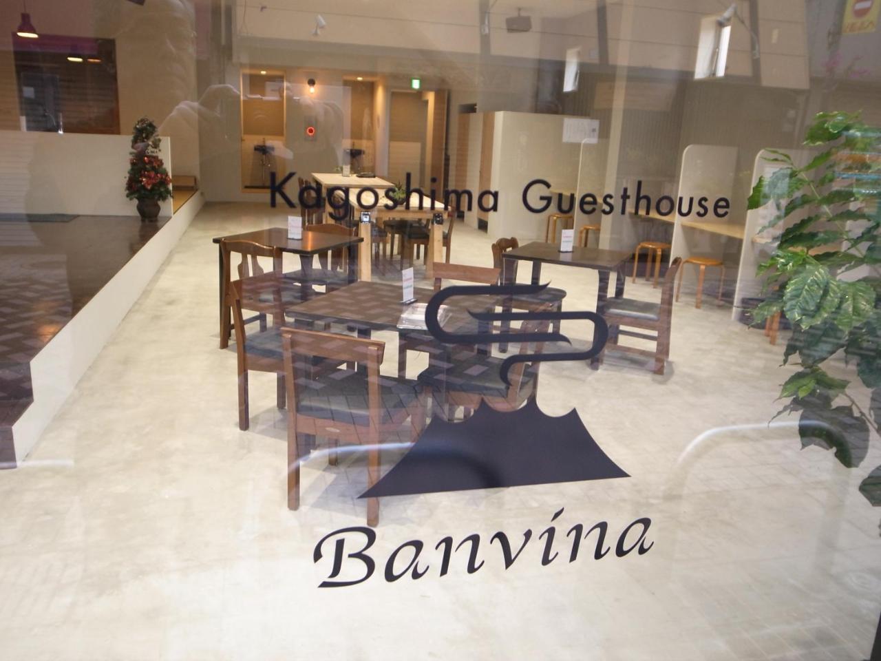 Guesthouse Banvina Каґошіма Екстер'єр фото